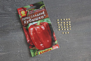 Peper Kyshlka